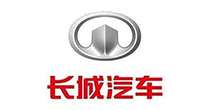 长城汽车